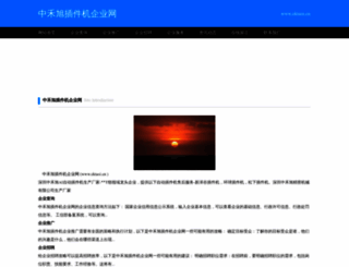 ektaoi.cn screenshot