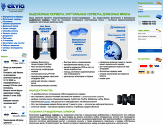 ekvia.com screenshot
