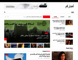 el-hdaf.com screenshot