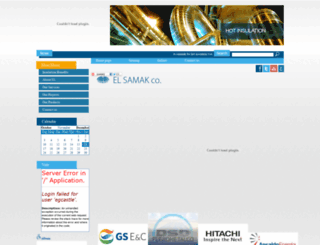 el-sammak.com screenshot