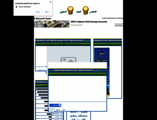 el-sew3a.mam9.com screenshot