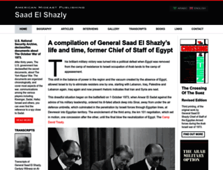 el-shazly.com screenshot