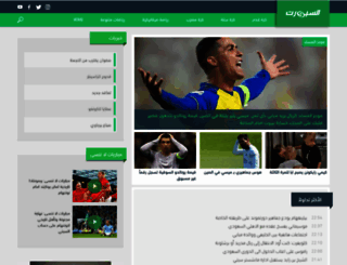 el-sports.com screenshot