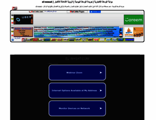 el-wasat.misrlinks.com screenshot