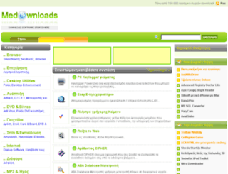 el.downloadv.com screenshot