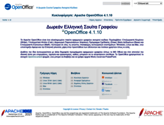 el.openoffice.org screenshot