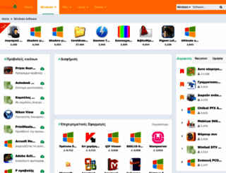 el.softwaresea.com screenshot