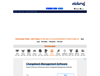 elabraj.net screenshot