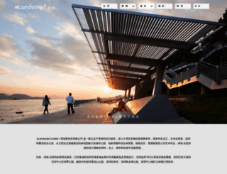 elandscript.com screenshot