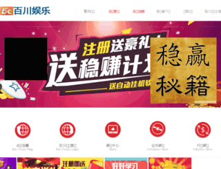 elaomi.com screenshot