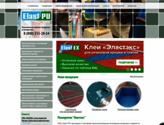 elast-pu.ru screenshot