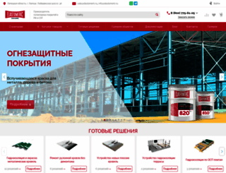 elastomeric.ru screenshot