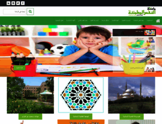 elazayem.com screenshot