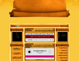 elbeialy.com screenshot