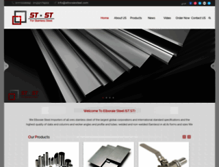 elboraiesteel.com screenshot