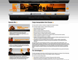 elc-ua.com screenshot