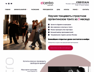 elcentro.ru screenshot