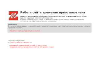 elcoinoffice.ru screenshot