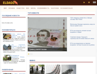 eldago.net screenshot