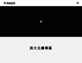 eldercareasia.com screenshot