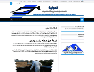 eldulya.com screenshot