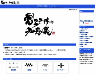 ele-lab.com screenshot