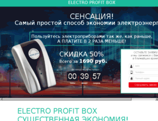 elec-profit.ru screenshot
