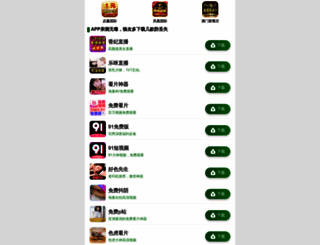 elec-up.com screenshot