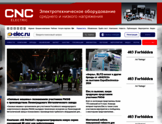 elec.ru screenshot