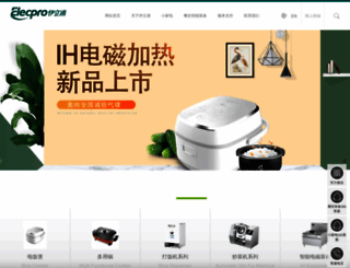 elecpro.com screenshot
