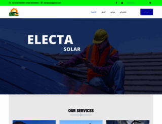 electasolar.com screenshot