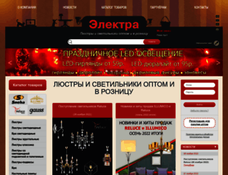 electra.ru screenshot