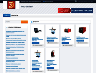 electric-mics.energoportal.ru screenshot