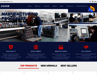 electricmotorwaterpump.com screenshot