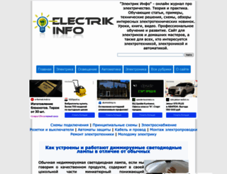electrik.info screenshot