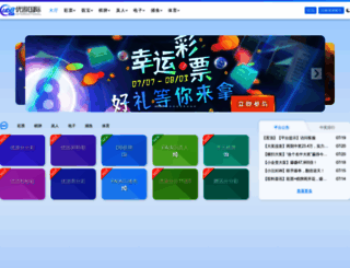 electro-dom.com screenshot