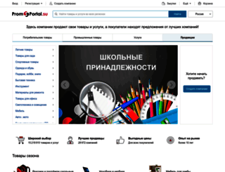 electro-gid.ru screenshot