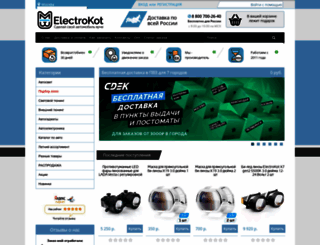 electro-kot.ru screenshot