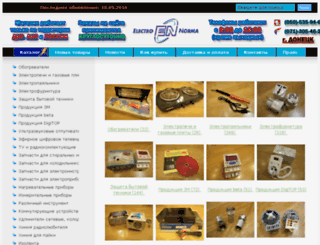 electro-norma.com.ua screenshot