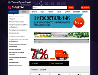 electro.tomsk.ru screenshot