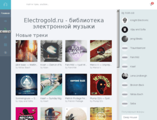 electrogold.ru screenshot
