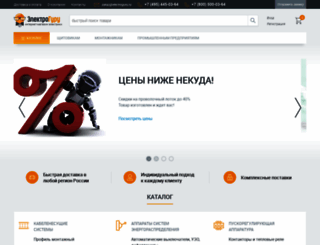 electroguru.ru screenshot