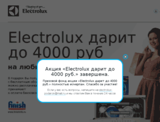 electrolux-podarok.ru screenshot
