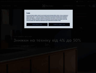 electrolux.ua screenshot