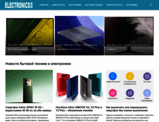 electronics-review.ru screenshot