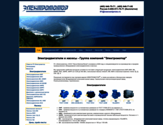 electronpo.ru screenshot