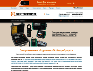 electroprogress.ru screenshot