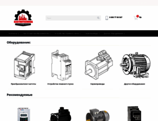 electrotechnica.ru screenshot