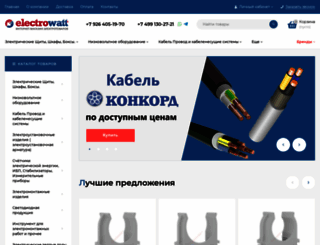 electrowatt.ru screenshot