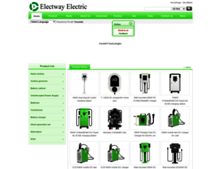 electway.net screenshot
